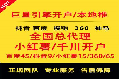 信息流广告投放技巧解析