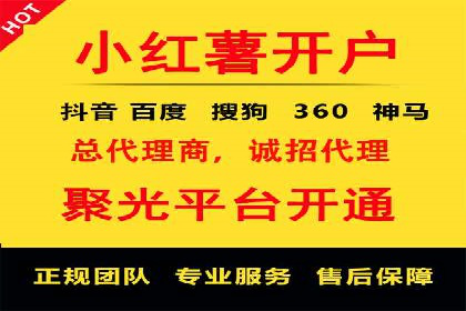 信息流开户案例分享：轻松开户经验