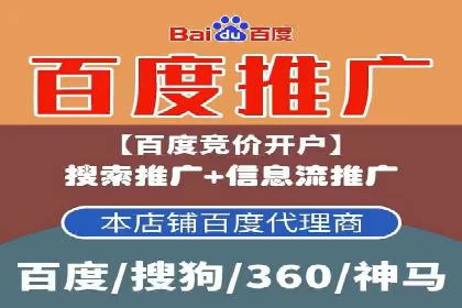 竞价广告的实战经验：一则科技公司的成功案例